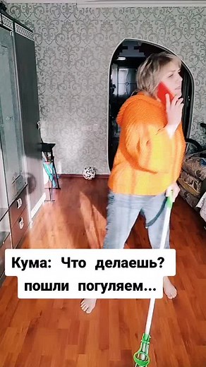 Funny Cleaning Routine in a Cozy Room Setting