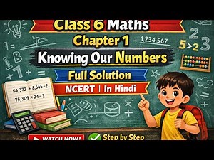 Class 6 Maths Chapter 1 Full Solution | Knowing Our Numbers | NCERT/CBSE