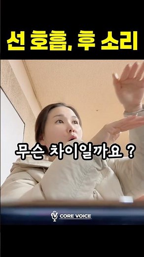 선 호흡, 후 소리 | 소리는 반드시 숨을 타고 낼 것 | 노래 안되는 사람의 공통점 | Lungi dal caro bene