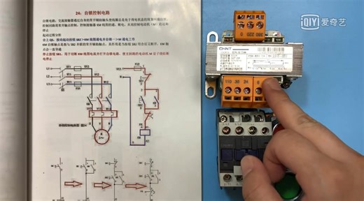 电工知识：C620车床电路工作原理，电路图讲解