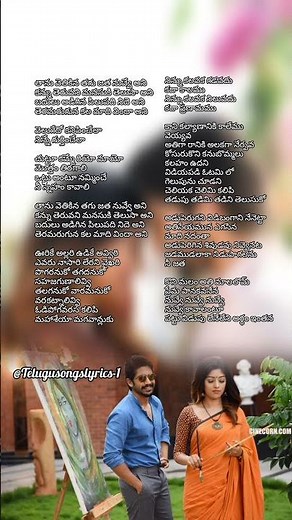 Thanu Vethikina Song Lyrics – Sailaja Reddy Alludu Telugu Movie | #telugusongslyrics-1#love #music