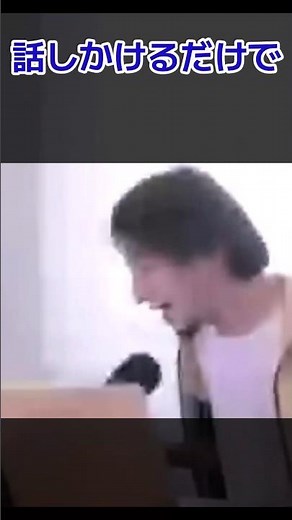 ひげおやじさん、悲鳴をあげられる #ひろゆき切り抜き