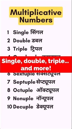 Single to Decuple | Multiplicative Numbers with Hindi Pronunciation 🤔 #viral