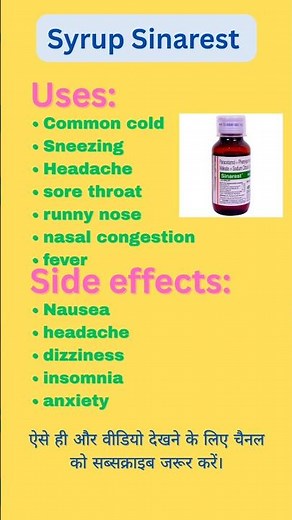 Syrup Sinarest -uses-side effects #drug #medicine #tranding #sinarest #sneezing #cold #viral