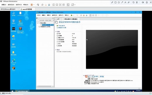 虚拟机克隆教学