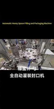 Automatic Honey Spoon Filling and Packing Machine #packagingmachine