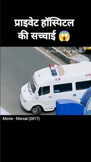 Mersal (2017) Full Movie Explained in Hindi || Mersal Full Movie Hindi Dubbed #mersal #shorts