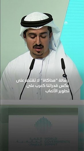 خوارزميات اليوم إبداع العقول العربية