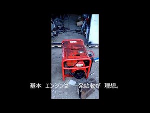 堀越畳店 エンジンウェルダー 修理完了