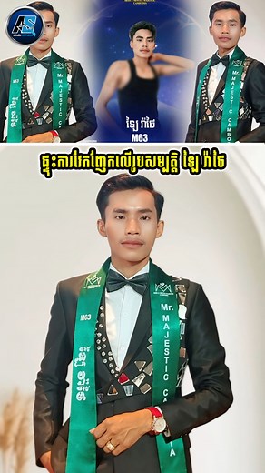 675K views · 19K reactions | ឡៃ រ៉ាថៃ តាំងជំហរយ៉ាងមោះមុតឆ្លើយតបត្រលប់ទៅវិញថា | Admin Sopheap | Facebook