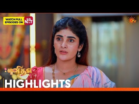 Punitha - Highlights | 11 Mar 2026 | Tamil Serial | Sun TV