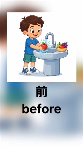 10 Essential Japanese Vocabulary Words You Must Know! 🇯🇵 #Shorts