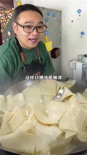 尖椒幹豆腐怎麼做好喫 #真實生活分享計劃 #家常菜 #美食教程 #下飯菜 #家常美食