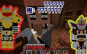 我的世界恐怖地图：当铠甲勇士去玩恐怖地图