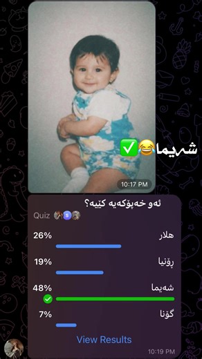 ‏#foryou #trend #chemistryclass