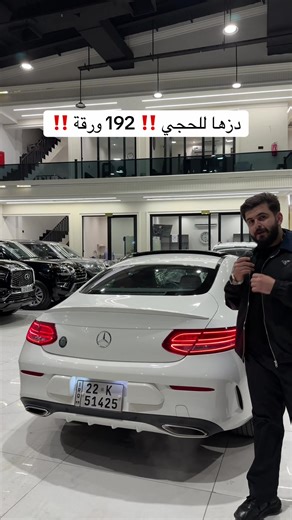 07738225051 07706267221 07706966666 07503000043 ‏‎#شركة_نابليون_اوتو ‏‎#اربيل_شارع١٠٠ خلف دائرة الكمرك صفحتنا على اليوتيوب ‏https://youtube.com/@napleon_auto?si=nMQ18Befhm6KPsTS@Rawan samiR