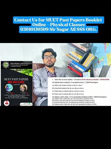 Narration - MEHRAN University Past Papers Experiences lecture by Sir Sagar Ali #muet #pastpapers