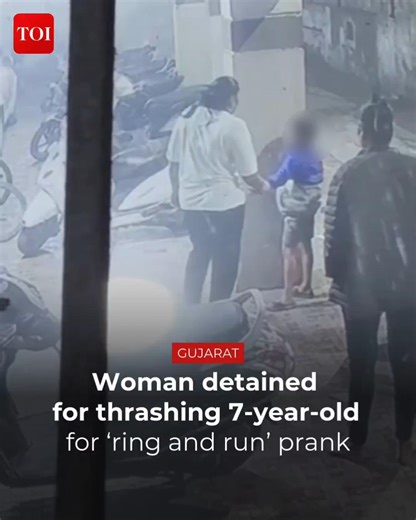 #Gujarat | A 40-year-old woman was detained by #Sarthana police after being booked for allegedly assaulting a seven-year-old boy in her housing society for repeatedly ringing her doorbell as part of a prank commonly known as "ring and run." Details here 🔗http://toi.in/uUkeDY | The Times of India