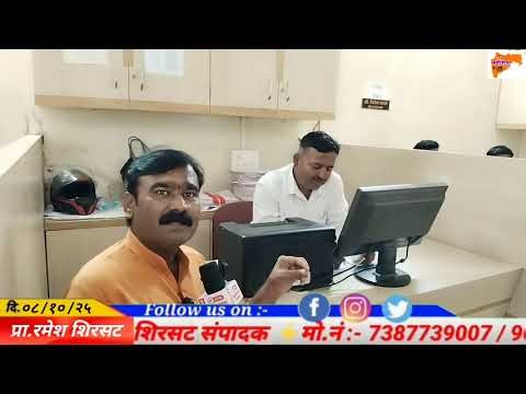 मोडनिंबच्या घरकुला बाबत आधिकाऱ्याने कशी उत्तरे दिली? पहा#पंतप्रधान #घरकुल #modnimb #ग्रामपंचायत