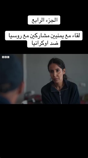 Yemenis Discuss Their Role in Russia's Involvement in Ukraine