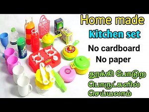Home made kitchen set without cardboard/craft tamil