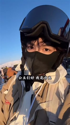 Callan Eva on Instagram: "❄️公主请来哈尔滨玩雪 本地领队专业带玩 体感超级nice 看好机票，随时找我 ➕微信了解更多18546418543/15104640008 #哈尔滨 #雪乡 #travelchina #亚布力滑雪 #中国旅行 #哈尔滨冰雪大世界 #哈尔滨旅游"