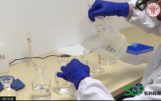 五日生化需氧量（BOD5）的测定——稀释与接种法测定五日生化需氧量