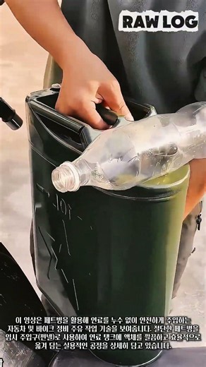 바이크 정비 주유 작업 노하우