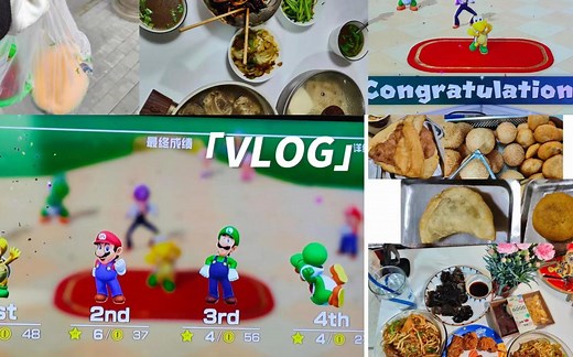 Apr 两个工作周中仅存的休息日&抓紧时间过周末