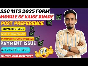 SSC MTS 2025 Form Mobile Se Kaise Bhare? | Post Preference, MTS vs Havaldar Explained!