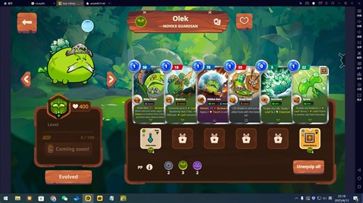 2025 axie origin S12  自动化 使用说明