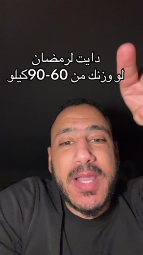 فيديو أنشأه Dabshaa transformations (@transformationsbydabsha) باستخدام Body Workout