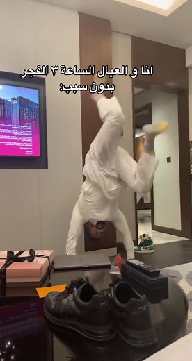 فيديوهات أنشأها Ahmed Aljar (@ahmed.jar) باستخدام original sound - Ahmed Aljar