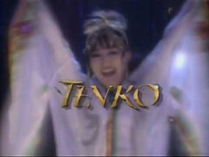 Tenko's Live Stage Illusions & "Teach-a-Trick" Commercial Bumper | and the Guardians of the Magic