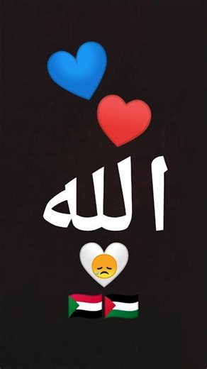 انشروها 🤍♥️🌿💗