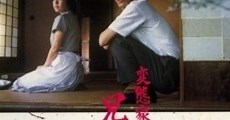 Abnormal Family (1984)  - Ver Película Completa en Español / Castellano - FULLTV