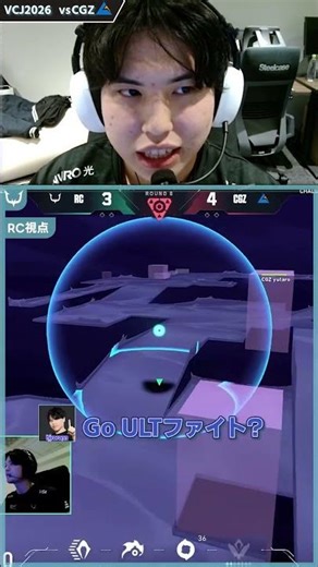 [MIC ON] Retake Match [VCJ2026 split1 vs CGZ]