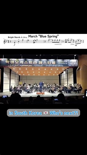 【楽譜を全員に無料配布‼︎】マーチ「ブルー・スプリング」