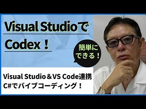Codex in Visual Studio! VS Code integration! Vibe coding in C#!