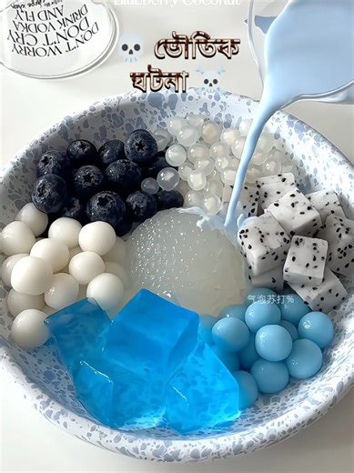 @Jannat💤 Blogger🍥 #ভৌতিক_কাহিনী #Ghost_story #ভূতেরগল্প #vairal #foryou @TikTok @For You @For You House ⍟ @TikTok Bangladesh