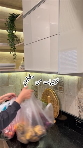 Chic Home Vibes / Mai ❤️🇪🇬 on Instagram‎: "يلا بينا 🫧🧼🍊🩷 انا كسلت اعملvoice over بصراحه 😅🤷‍♀️"‎