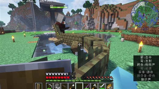 鳄鱼保镖的死亡翻滚--Minecraft_ 1.16.5 - 单人生存9