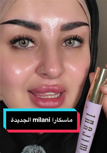 10/10🔥@Milani Cosmetics #milani #makeuptutorial #mascara #explorepage✨ #fypシ゚viral