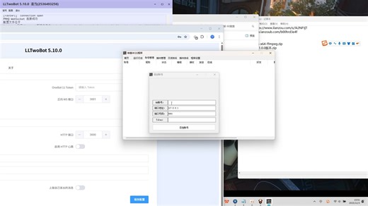 哈基米QQ框架教程