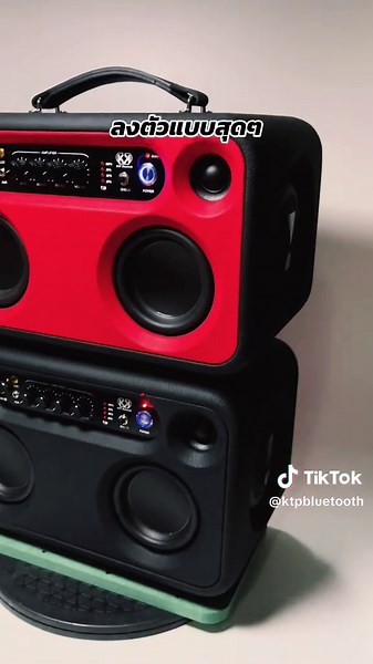 ลำโพงระบบ 2.0 ที่เหมาะกับสายปาร์ตี้