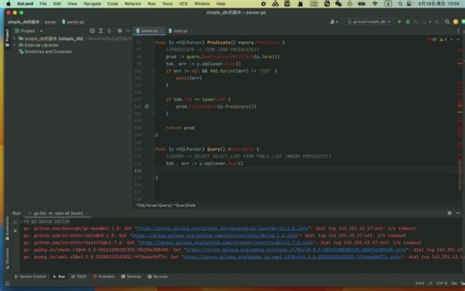 select 语句的解析