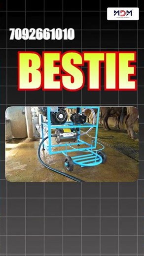 தேடிப் பார்த்தாலும் கிடைக்காது! 💎 Best Quality, Best Price - அது நம்ம Nano Milking Machine மட்டுமே!😉