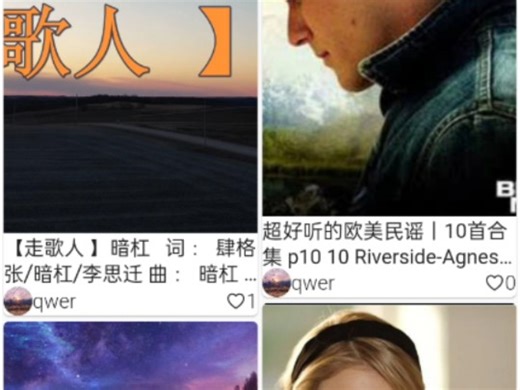 尝试用flutter springboot做的一款app