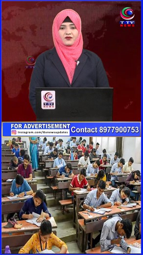 TTV NEWS | Telangana Inter Practical Exams 2026 Update | Instagram