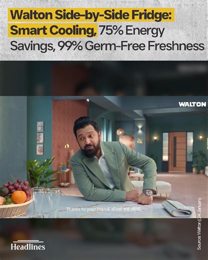 Walton’s Side-by-Side Refrigerator combines stylish, sleek design with advanced features to take your home and lifestyle to the next level. Its next-level MSO Inverter Compressor intelligently adjusts cooling speed based on the environment, saving up to 75% electricity. The Duo Cooling Technology ensures flavors don’t mix between foods, while the Intelligent Germ Terminator Technology eliminates up to 99% of bacteria, keeping your food fresher for longer. With Walton, everyday freshness meets sm